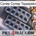 Супер Супер Тадарайз 31